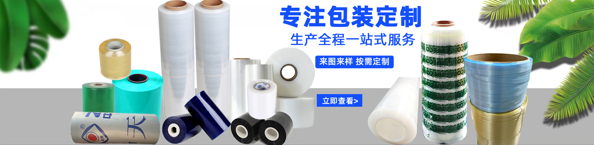 Products